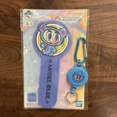 ナルミヤキャラクターズ 一番くじ G賞 ラバーアソート　キーホルダーセット