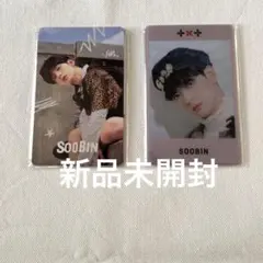 TXT GBGB FREEFALL weverse特典(未開封) 全メンバー入り