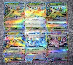 テラスタルフェスex ブイズ ex RR 6枚