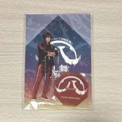 刀ミュ すえひろがり アクスタ 大倶利伽羅