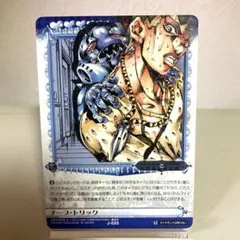 ジョジョABC j-520 チープ・トリック