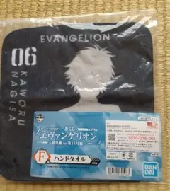 新世紀エヴァンゲリオン 一番くじ ハンドタオル 2枚セット！