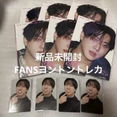 新品未開封　チャンビン　FANS ヨントンKARMA 　アコーディオン