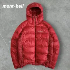 【美品】mont-bell ライトアルパインダウンパーカー　ドローコード　XL