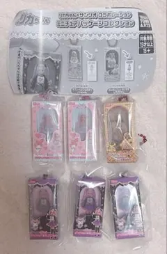 【バラ売可】リカちゃん×サンリオキャラクターズ ミニチュアパッケージコレクション