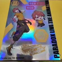 PAADOX LIVE ステッカー【円山 玲央】