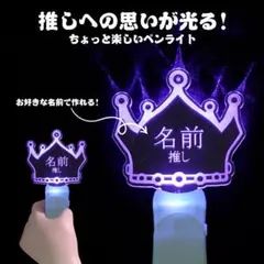 希少 名探偵コナン プレートライト 真実はいつもひとつ！ ブルーライト