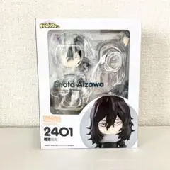 2026年最新】ねんどいろ 相澤消太の人気アイテム - メルカリ