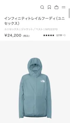 3/19値下げ インフィニティトレイルフーディ（ユニセックス）