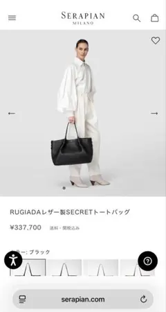SERAPIAN RUGIADA レザー製トートバッグのサムネイル