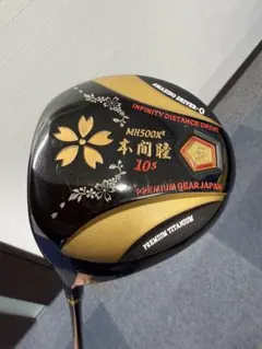 T927 本間睦 ムツミホンマ 10.5° 1W ドライバー MH500 - メルカリ