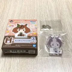 一番くじ　ウマ娘　1弾　H賞　メジロライアン　アクリルチャーム