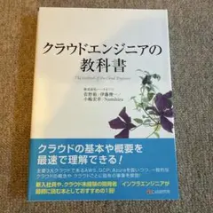 Item thumbnail for item 94136b21-3b3d-45dd-85ae-2a59786886eb