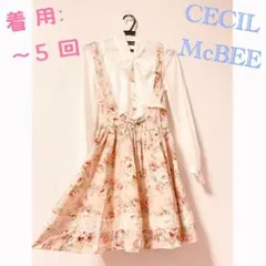 CECIL McBEE ボウタイ リボン フリル ブラウス White