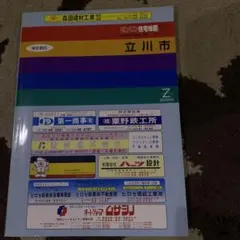 フォトン算数クラブ 小3テキスト全11冊 解答解説付き 期間限定販売