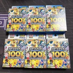 ソフトウェア集 PACK for WIN GOLD 1998年後期版 - メルカリ