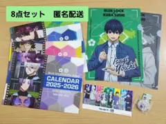 ブルーロック　くら寿司　カレンダー　クリアファイル　ステッカー　缶バッジ
