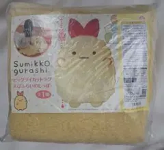 【新品未使用】すみっコぐらし ビッグダイカットラグ えびふらいのしっぽのサムネイル
