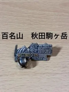 もも様 リクエスト 3点 まとめ商品