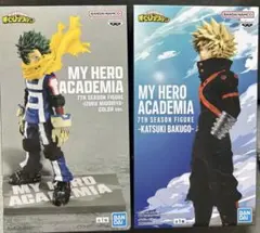 僕のヒーローアカデミア フィギュア 2体セット
