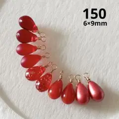 チェコビーズ ドロップ 150