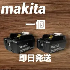 2026年最新】マキタ純正バッテリー1860の人気アイテム - メルカリ
