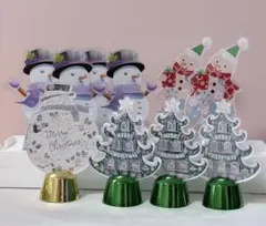 クリスマス フラッシングライト イルミネーション 10点セット
