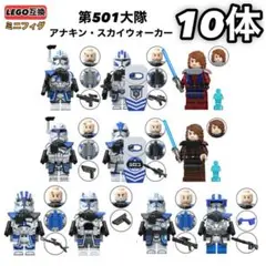 クローントルーパー互換品セット売り Yahoo!オークション - レゴ互換 クローントルーパー8体セットE