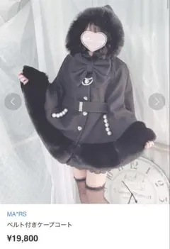 MARS ‪‪❤︎‬ ポンチョ・ケープコート MARS ポンチョ ケープコート MA*RS（アメーバーマーズ）の
