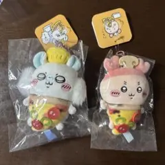 ちいかわ　おそろいピザなマスコット　セット
