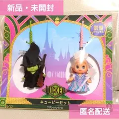 2026年最新】WICKEDキューピーの人気アイテム - メルカリ