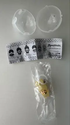 モンチッチ めじるしアクセサリー チムたん イエローver. 未開封
