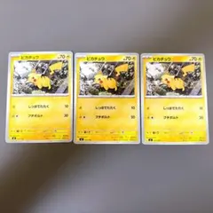 【希少】ピカチュウ スタートデッキ100バトルコレクション225/742 3枚のサムネイル