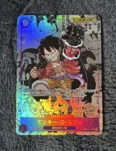 モンキー・D・ルフィ SEC スーパーパラレル(コミパラ) OP09-119