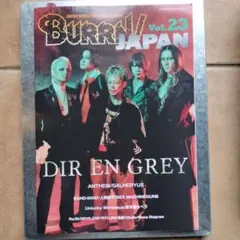 BURRN! JAPAN Vol.23 DIR EN GREY特集