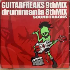 GF9thMIX & dm8th MIX サウンドトラック