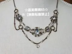 axes femme　ビーズネックレス