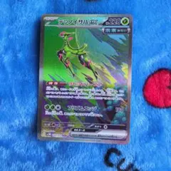 2026年最新】テツノイサハex SARの人気アイテム - メルカリ
