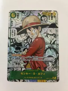 2026年最新】コミパラ レプリカの人気アイテム - メルカリ