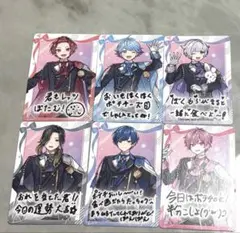 いれいすチップス