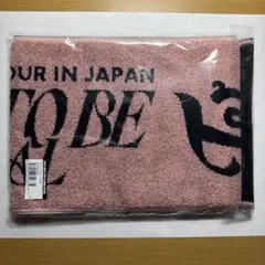 TWICE ジョンヨン マフラータオル - メルカリ