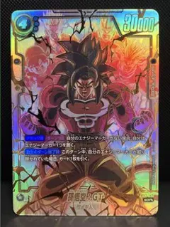 2026年最新】ドラゴンボールフュージョンワールド psa10の人気アイテム