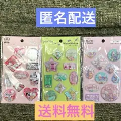 セリア　ウォーターシール　ディズニー　3枚セット
