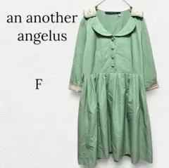 【アンアナザーアンジェラス】丸襟レース フレアワンピース くるみボタン ガーリー