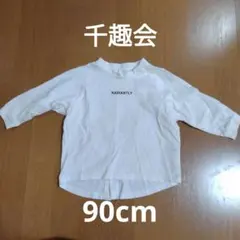90cm ロンＴのサムネイル
