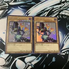 ブラックマジシャン　シークレット　ウルトラ　各1枚　STAMP EDITION