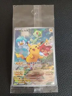 ピカチュウ　PROMO　スカーレット　バイオレット001/svーp