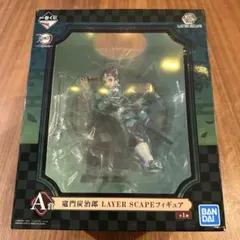鬼滅の刃 竈門炭治郎 LAYER SCAPEフィギュア