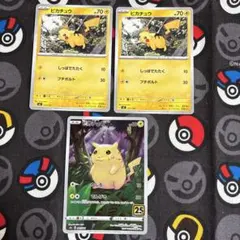 ポケカ