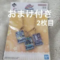 一番くじ アイカツ！ 〜スターライト学園へようこそ！霧矢あおい　C賞　おまけ付き